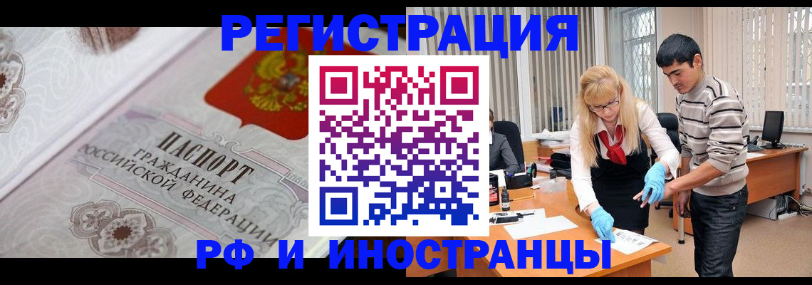 регистрация для школы в Стрежевом